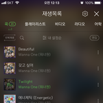 [강다니엘] 미안한데 또 한번 도와주라 스밍ㅜㅜ
