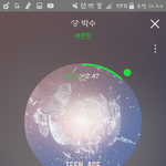 [세븐틴] ㅅㄷ내친구가 <b>박수</b>