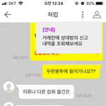 얘들아 이게 뭔 소리야??