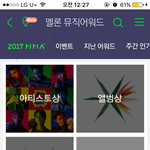 [EXO] 얼마나 예쁘니 전<b>부문</b> 다 1위면
