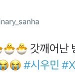 [시우민] <b>산하</b>님의 시우민 완벽 재현!!!!!!!!