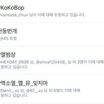 [EXO] 지금 실트 상황 <b>보셈</b>
