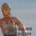 [댓글부탁해] 오늘 결핵검사 했는데 진짜 뒤질뻔...