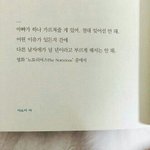 [댓글부탁해] 나오늘 졸린애 겁나 깨워서 욕쳐먹음