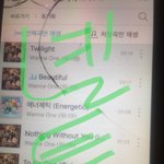 [강다니엘] 커피 <b>역조공</b> 했나봐