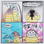[드루와] 사람찾는 것 좀 도와주랑