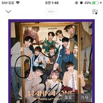 [워너원] 들어와봐