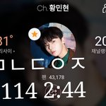 [황민현] 믾나잇❤