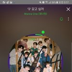[워너원] 얘들아 이거봐 ㅠㅠㅠㅠ차트올킬이야