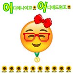 [<b>꼬랑</b>단] 꼬☺️
