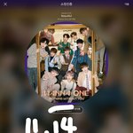 [워너원] <b>지붕킥</b>!