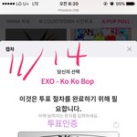 [EXO] 안녕하세요