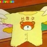 여기 있는 애들아