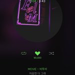 [BTOB] <b>무비</b> 핱9만 ❤️