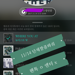 [뉴이스트] <b>액자</b>만들건데단체짤좀봐줭