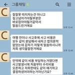 해외여행 시 동행분들과 렌터카를 이용하게 되는 경우 되도록 운전을...