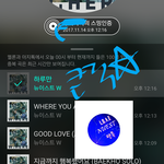 [뉴이스트] 클릭별(<b>스타</b>) 워즈 공짜별