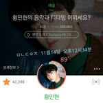 [황민현] 루돌프 황민현은 ♬♪♩