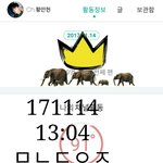 [황민현] ㅅㄷ) 나 어제 <b>미녀</b> 꿈꿨어