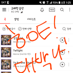 [워너원] 워너원 ㅎㅇㅌ (타팬)