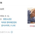 [방탄소년단] 남준이 프로필