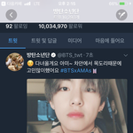 [방탄소년단] 리트윗 22번째로 했덩 ㅜㅜㅜㅜ