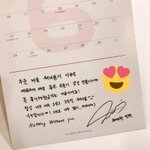 [황민현] 녤 최앤데 여긴 이거 안 보이길래..