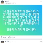 [어의상실] 페이스북에 나라 팔아먹자는 글올리는 사람이 있네요?(박H근)