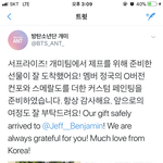[방탄소년단] <b>갬</b>팀에서 젶님한테 선물보냄