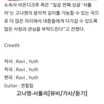 [VIXX] 식이가