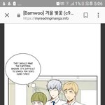 [EXO] 그림체이거랑비슷하고 친구와관련된<b>bl</b><b>물</b>추천좀ㅜㅜ