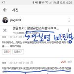 +)장성규 인스타에 <b>판</b><b>글</b>올렸어ㅋㅋㅋㅋㅋ