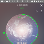 [세븐틴] <b>디에잇</b> 사진