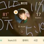 [황민현] 공지, PDF 주소 등 끌올