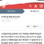 학원애들 노답이다