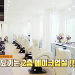 [BTOB] 비투비 샵 다니는 곳