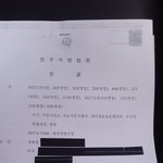 [댓글조언요] <b>Sky</b>통신사 쓰지 마세요