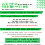 [EXO] (( 필독!!!!! )) 급해!!!! 모두의 참여가 필요해