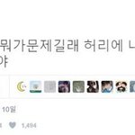 [댓글부탁해] 노래 잘부르는 법좀 알려주라줘....