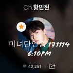 [황민현] <b>미녀</b> 기사 떴다~~