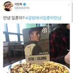 [BTOB] 미녀꾸 짹 (<b>feat</b> 정이룬)