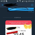 [EXO] 빨리<b>리리</b>류ㅠㅠㅠ