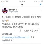 [방탄소년단] ✔금손이삐들 다 <b>드루</b>와✔