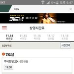 [EXO] 야 1+6호실 있잖아