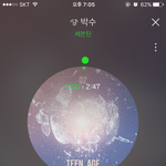 [세븐틴] 앗 마음이 너무 아파