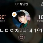 [황민현] 늦은 답장....100일 축하해 그리고....