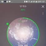 [세븐틴] ㅅㄷ 미친미친미친 쥐<b>버스</b>에 우래들 나와ㅠㅠㅠ