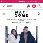 <b>메이</b>썸 롱패딩 L 많이 크려나?