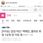 [드루와] 멜로망스 김민석이랑 백예린 콜라보?!ㅋㅋ