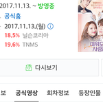 [인피니트] 성열이 <b>드라마</b> 시청률 미친ㅋㅋㅋㅋㅋㅋㅋㅋㅋㅋㅋㅋㅋㅋ